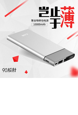 充电宝直通车图片大全_精致电源的视觉盛宴与设计技巧